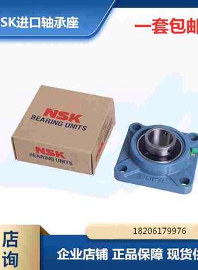 包邮进口方形轴承座 带轴 UCF211 UCF212 UCF213 F214 F215 216