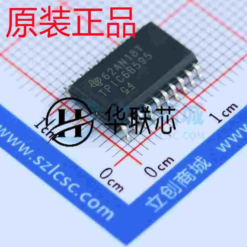 原装正品 TPIC6B595DWR 封装SOP20 全新8位串行至串行移位寄存器
