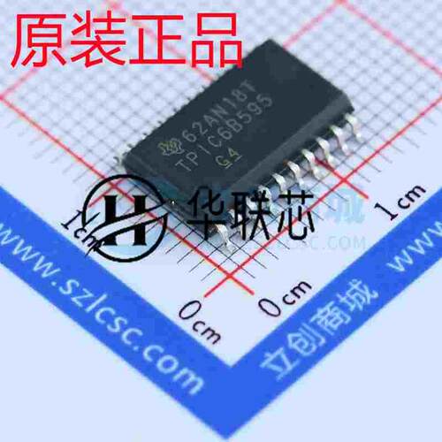 原装正品 TPIC6B595DWR 封装SOP20 全新8位串行至串行移位寄存器