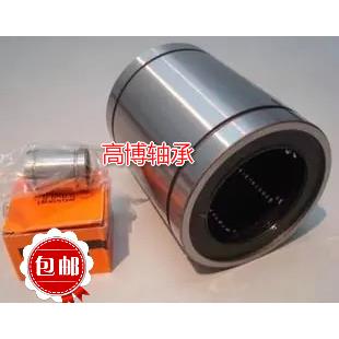 日本进口轴承日本THK轴承直线轴承LM4UU尺寸：4*8*12品质保证