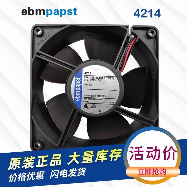 全新原装正品ebmpapst 4214 24V 3.7W 12CM/厘米变频器散热风扇