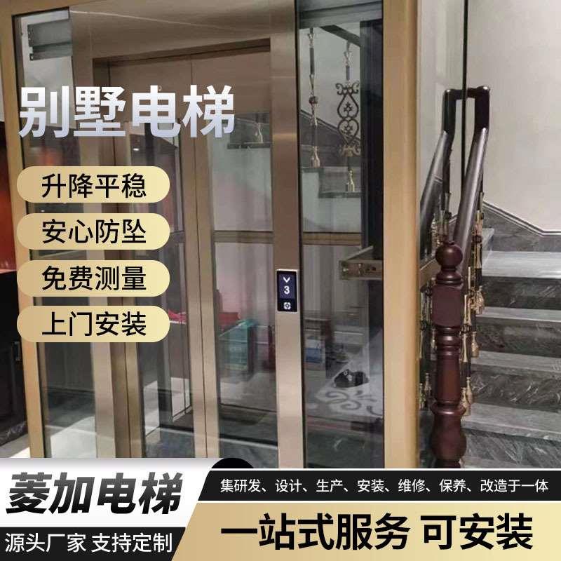 复式别墅2层4层曳引观光电梯家用电梯乘客电梯住宅电梯无机房客梯