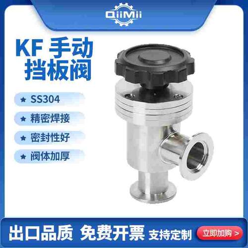 K16 K25 K40 K50不锈钢 手动L/Y型挡板阀  气动L/Y型挡板阀