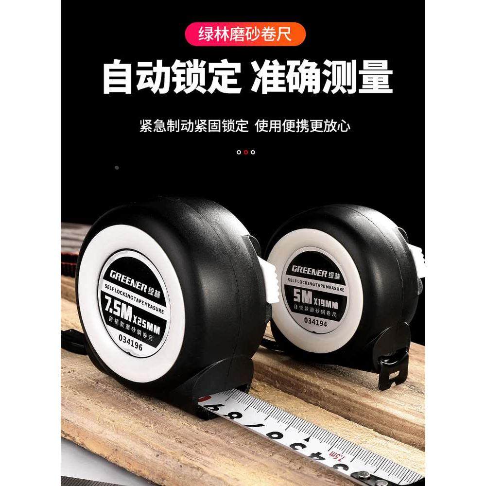 卷尺5米家用小型尺子日本耐磨防摔迷你3米钢卷尺10米高精度木工尺
