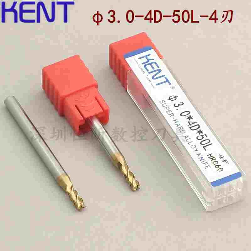 KENT60度钨钢立铣刀 3mm-50L-4柄 硬质合金刀 涂层刀 4刃平刀锣刀