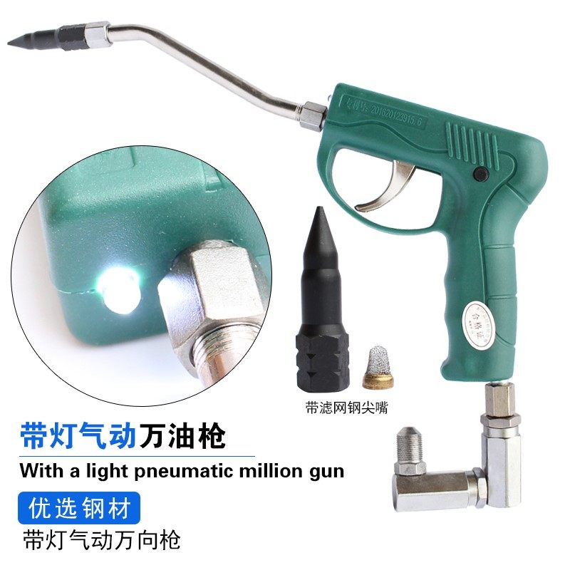 。黄油抢 意大利万向黄油枪气动高压打黄油汽动黄油机配件加油神,3C数码配件,USB多功能数码宝,淘宝优惠券,粉丝福利购,淘宝优惠卷