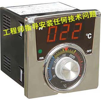 JB72-9002系列电源DC12V/10A或AC220V/30A大功率负载数显温控仪