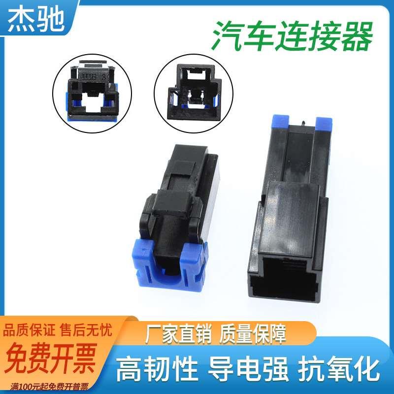 DJ7011Y-9.5-11/21 MG623688-5 汽车大电流大功率1P插头 MG613689