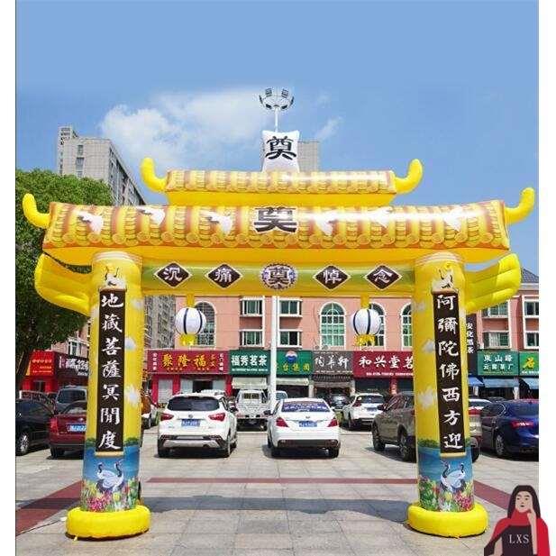 丧礼灵棚气拱门厂家直销新款充气白事拱门气模丧事彩虹门殡葬牌坊