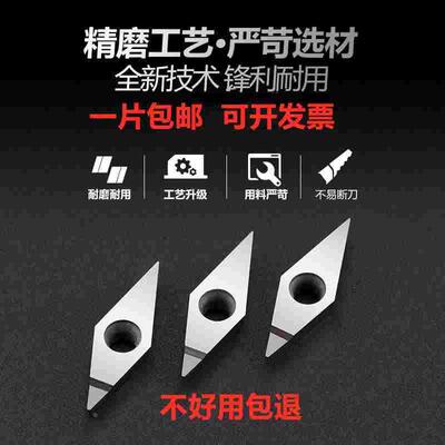 Hanco轮毂拉丝PCDCBN金刚石车刀片VCMT/VCGT160404/160402/160408