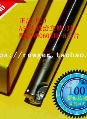 EGO数控CNC快进给R2铣刀杆ASR06R16 17 20 21 25 26 28 32 35 40