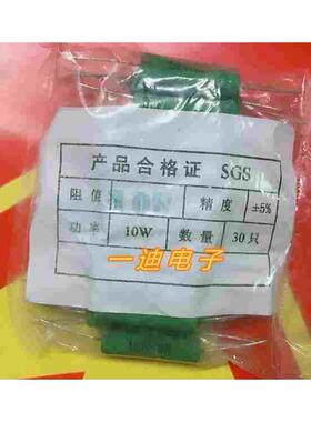 RX21 10W 线绕电阻 100R 120 150R 240 300R 390欧 470 560欧 680
