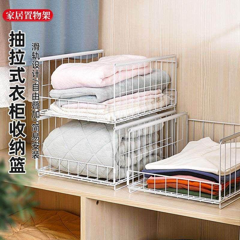 衣柜收纳架柜内分隔篮悬挂式衣服挂袋衣橱挂篮隔断分层架置物架