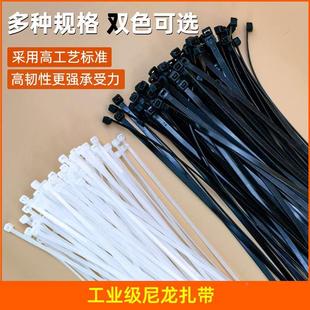 自锁式尼龙扎带塑料固定强力绑带绑扎带扎线捆扎带黑色勒死狗捆绑