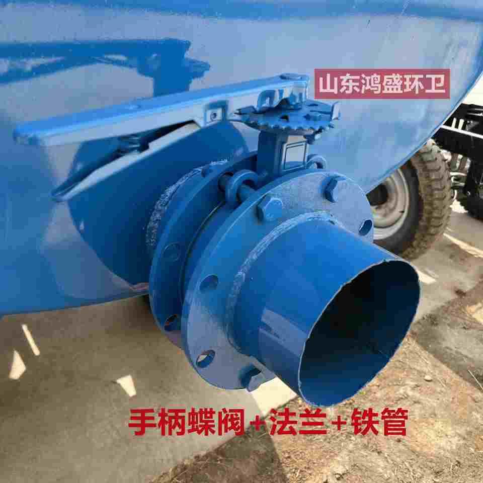 蝶阀放水阀 吸粪车放粪手柄对夹蝶阀涡轮蝶阀法兰铁管焊接成套
