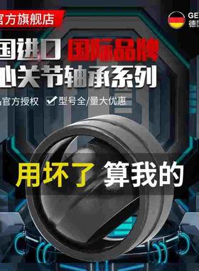 德国进口YLV滚针 SB12A SB15A SB20A SB22A SB25A SB30A 关节轴承