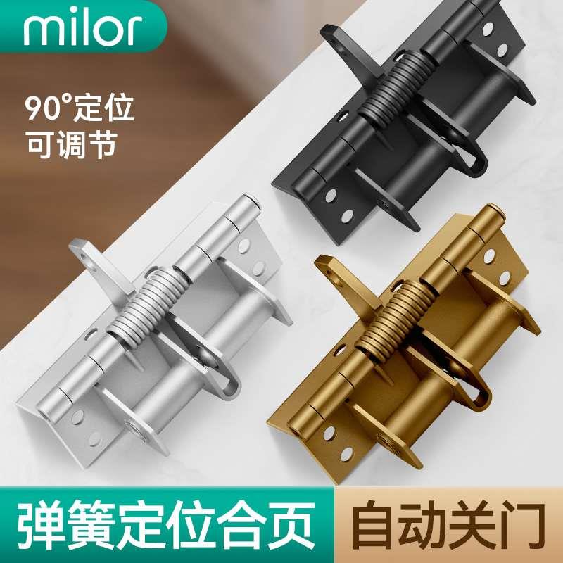 多功能闭门器自动关门合页4寸弹簧隐形铰链90度直角定位自带缓冲