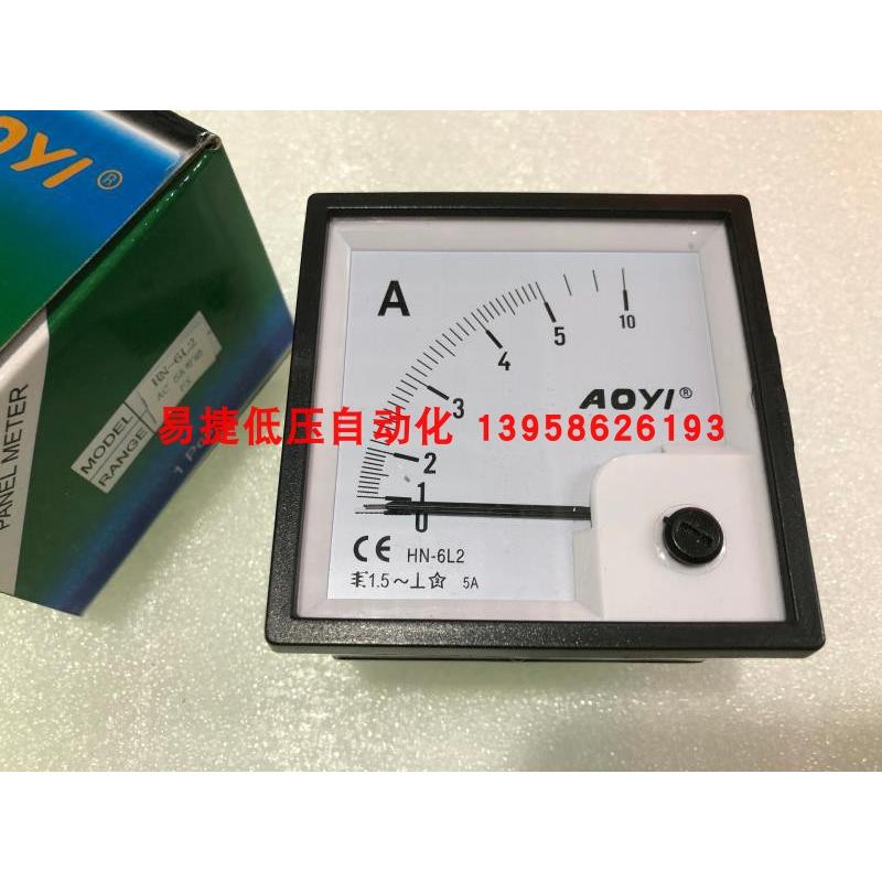 AOYI奥仪 HN-6L2 指针式交流电流表电压表HN-6C2 6L2电压表电流表