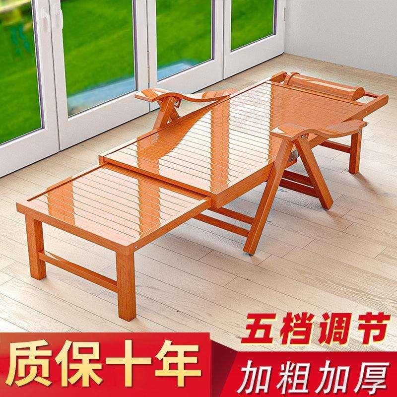 躺椅折叠午休椅子靠背舒适凳子家用午休折叠床懒人沙发竹子成人老