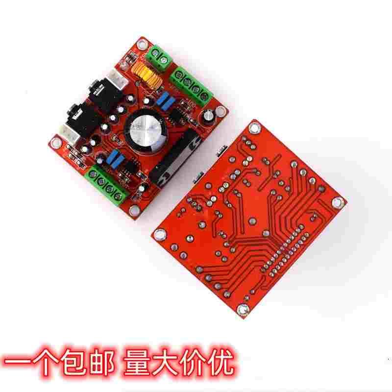 发烧级 TDA7850功放板 4声道汽车功放板 4X50W 带BA3121降