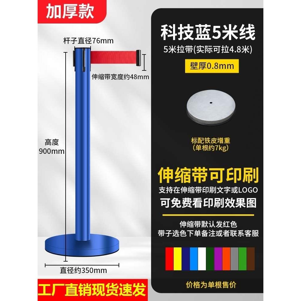 围栏一米线伸缩带护栏杆银行安全隔离带警戒不锈钢排队定制安全柱