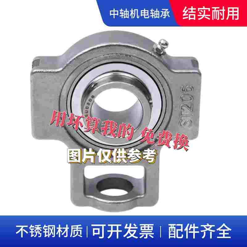 不锈钢滑道外球面带座轴承SUCT204 205 206 207 208 209 210 211