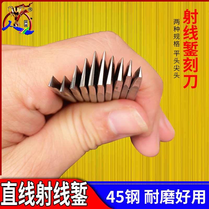 尖头射线錾刻首饰錾刻刀錾刀黄金手工银手打金饼制作专用打金工具