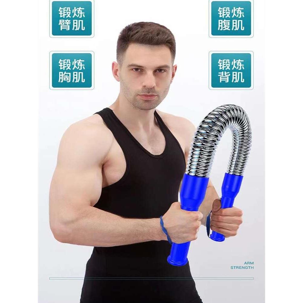 男友礼物臂力器3050公斤握力棒40公斤家用健身器材锻炼身体臂肌