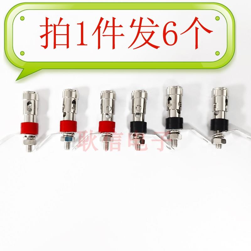 包邮 铜镀镍小号按压式弹簧接线柱  音箱功放喇叭测试自锁接线柱