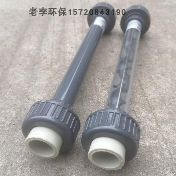 PP/PPH材质DN15/20/25/32管道混合器静态加药混合器水处理SK686型