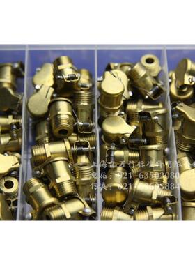 GB1157-B型铜弹簧盖油杯JB/T7940.5-95不带沙芯油杯m6m10m12m1/8