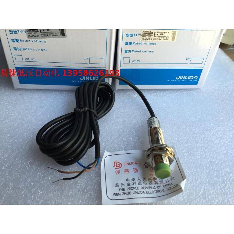 JINLIDA金利达M12接近开关 J3-D4B1 J3-D4B2D4B3 D4B4D2B1感应器