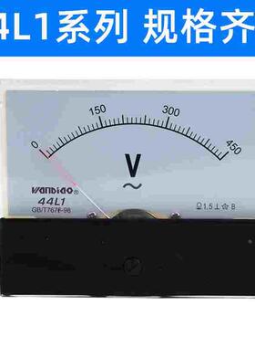 ZGSAYB 沈奥 44C2 10A 20A 30A 50A 直流 电流表 需配分流器 75MV