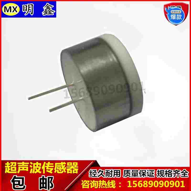 机动车排气流量分析仪 南华鸣泉福立 环保检测流量计超声波传感器