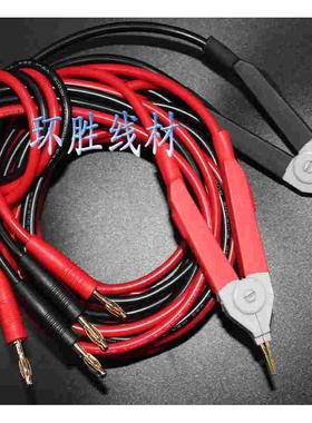 日置HIOKI RM3548 电池测试仪 3554测试线 9465-10 9465 9465-90