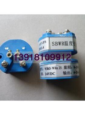 WRe325  钨莱温度变送器  0-2000度