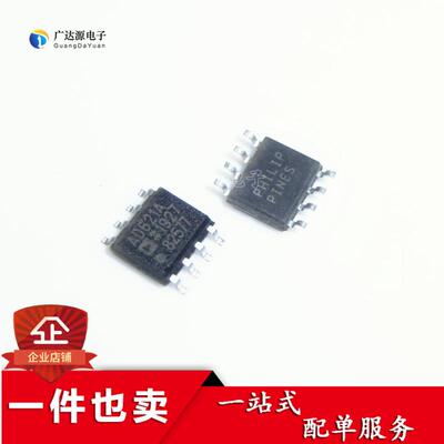 AD621 AD621AR AD621ARZ AD621A 运算放大器 SOP8 全新