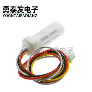 SHT20 SHT30温湿度传感器模块 防水防尘 高精度数字量传感器 探头