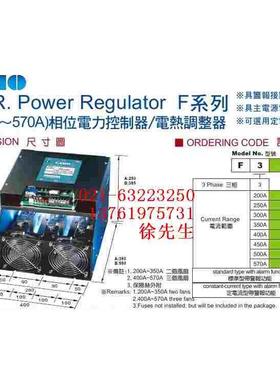 台湾宣荣 CAHO F335A 220V-440V 3相电热调整器 相位电力控制器