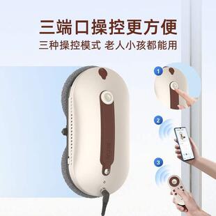 洒拖派智能喷水擦窗机器人全自电动家用擦玻璃神器擦窗户
