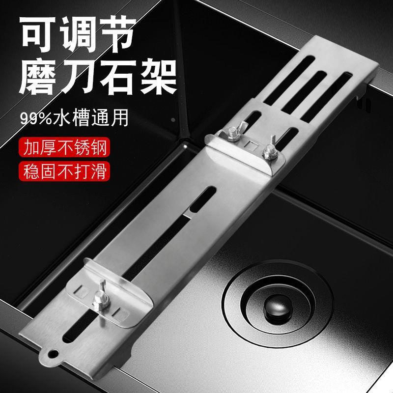 新款不锈钢磨刀架家用可调节水槽石支架防滑磨刀石带支架磨刀特厚图片