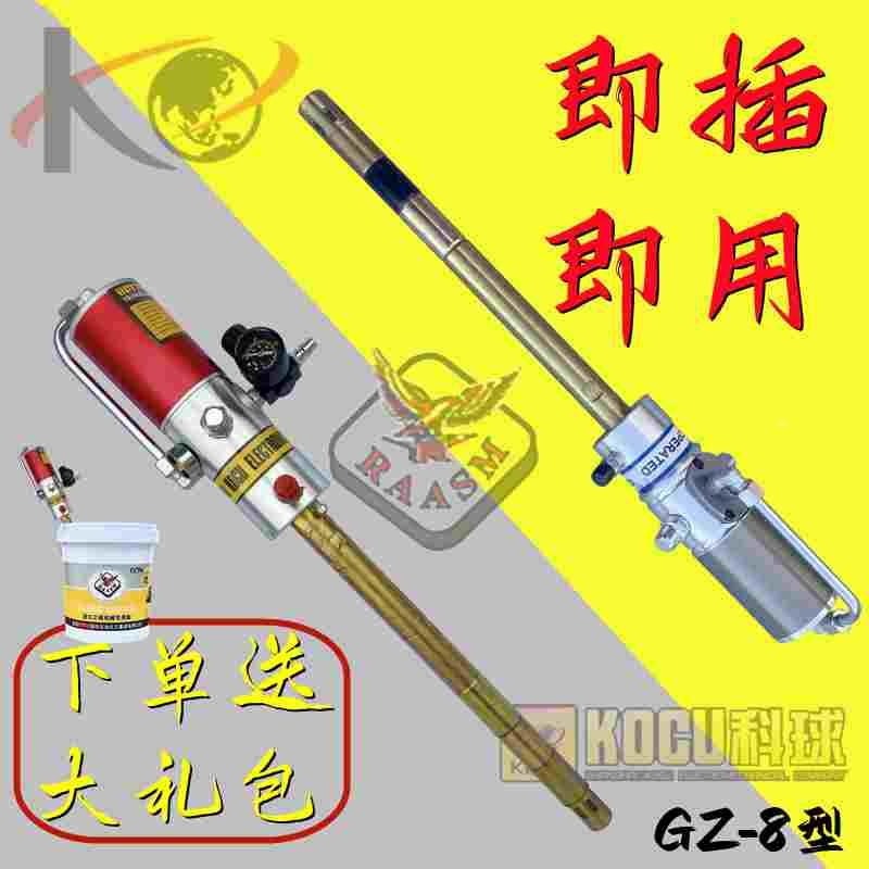 科球气动高压注油器GZ-8/A9锂基脂高压打黄油泵头打油神器润滑泵