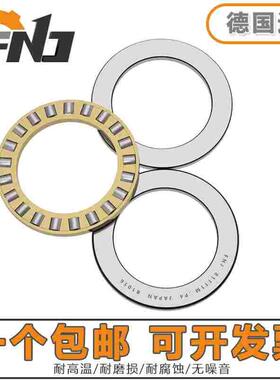 德国进口FNJ平面推力滚子轴承 81205 81206 81207 81208 81209