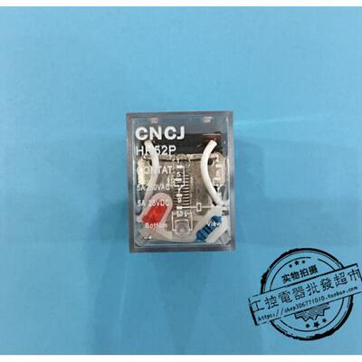 银点 HH52PL PCB焊接式 小型中间继电器 尖脚 AC110V 220V DC24V