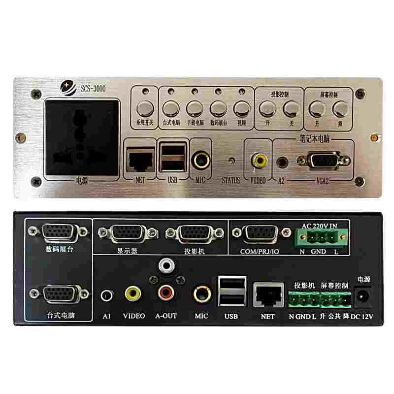 鼎千多媒体演讲台教室钢木结合多功能讲台教学讲桌电教幕布展台中