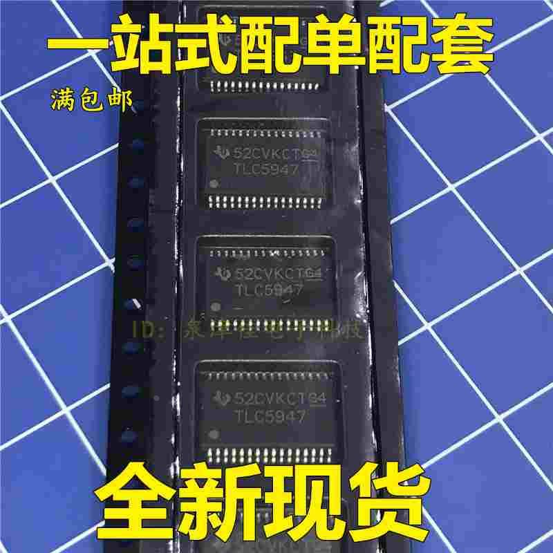 全新 TLC5947 TLC5947DAP LED驱动器 贴片TSSOP32 需要订货