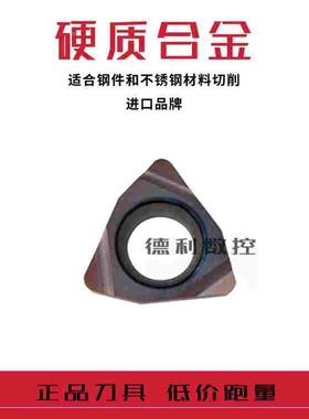 日本进口数控刀片精镗刀片 WBGT060102L-F WBGT060104L-F PR930