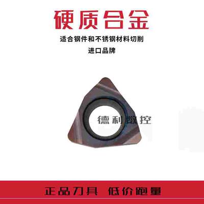 日本进口数控刀片精镗刀片 WBGT060102L-F WBGT060104L-F PR930