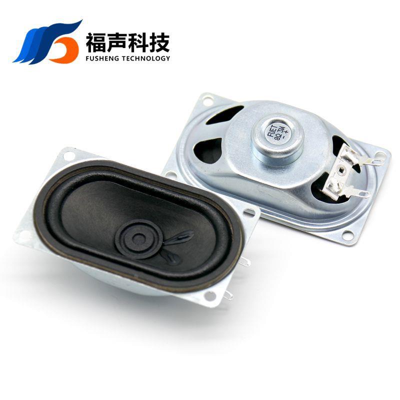 7040方形布加纸盆喇8欧3W瓦液晶显示屏 按摩椅喇叭扬声器 福声