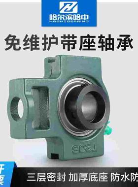 三层外球面带座轴承UELT205 206 207 208 209 210 211 R3 固定座